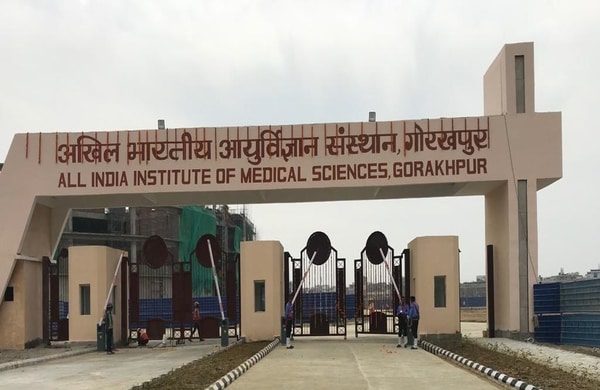 AIIMS Gorakhpur MBBS
