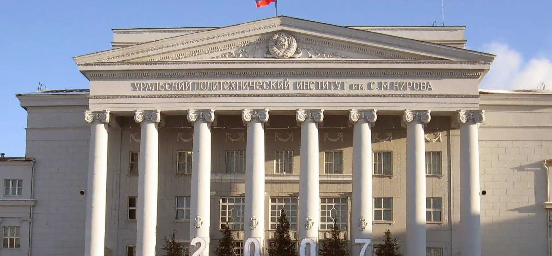 Kyrgyz Russian Slavic University Medical Faculty