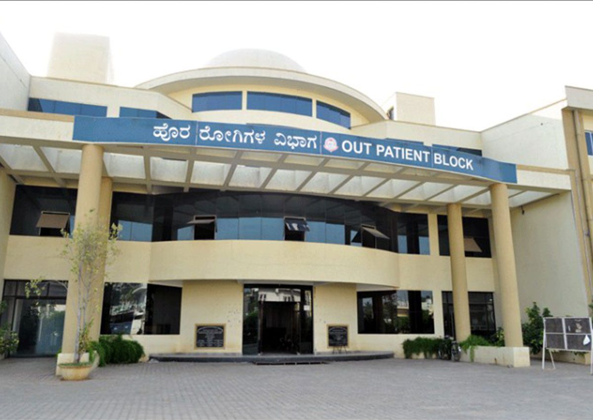 MR Ambedkar Dental College Bangalore BDS admission 2026