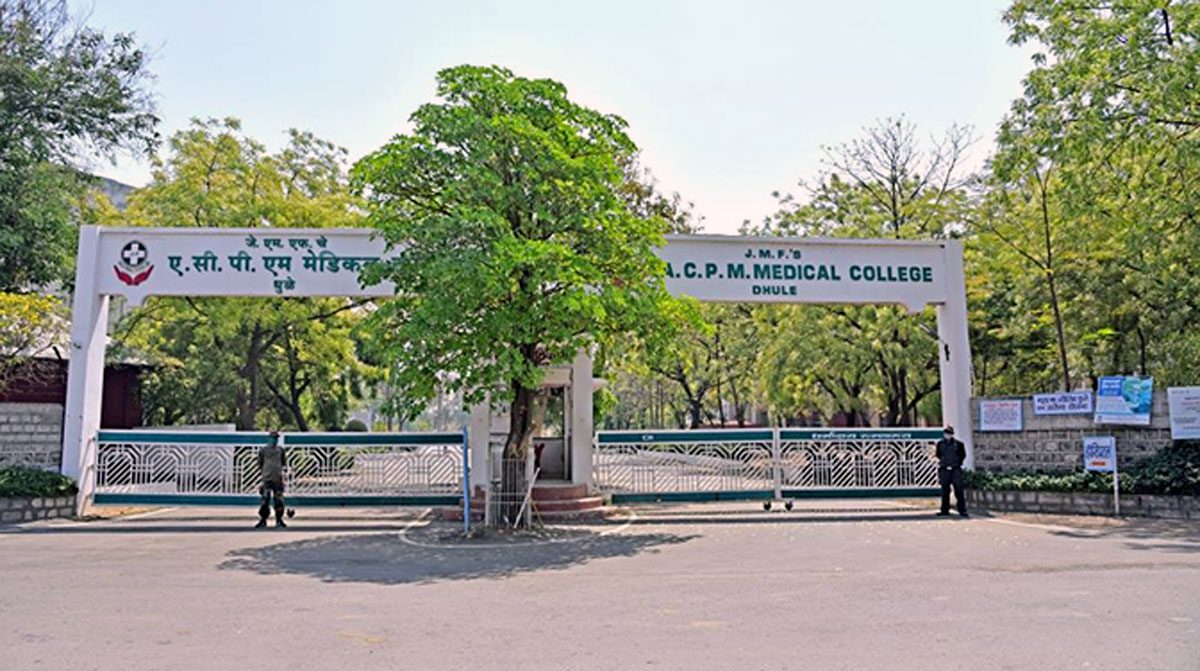 ACPM Dental College Dhule BDS admission 2026