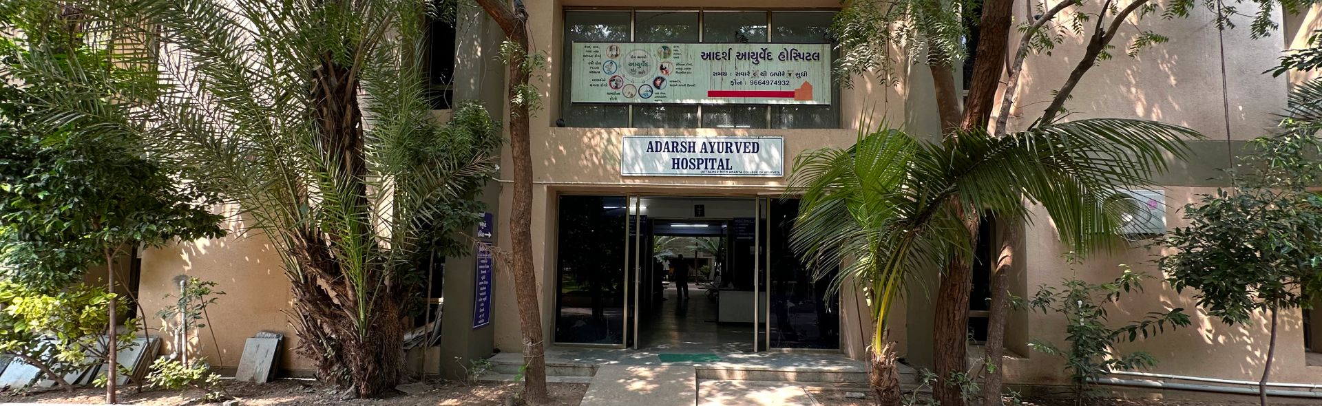Ananya College of Ayurveda campus at KIRC Campus Kalol Gujarat