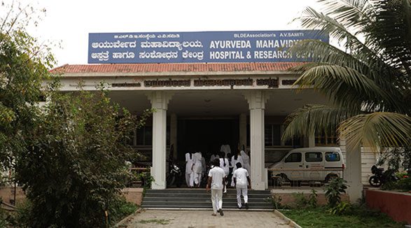 AVS Ayurveda College Vijayapura BAMS admission 2026
