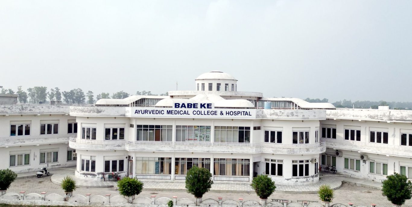 Babe Ke Ayurvedic College Moga BAMS admission 2026