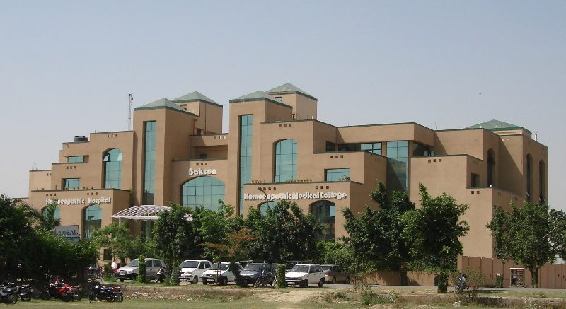 Bakson Homoeopathic Medical College and Hospital campus in Greater Noida Uttar Pradesh