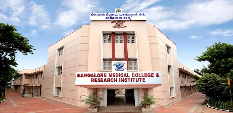 BMCRI campus in Bangalore Karnataka