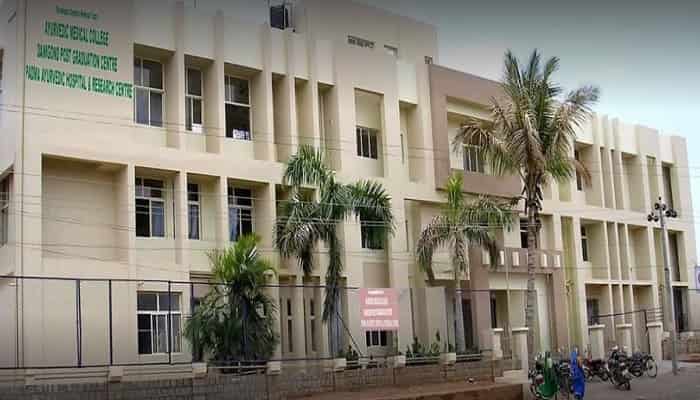 Danigond Ayurvedic Medical College campus in Terdal Bagalkot Karnataka