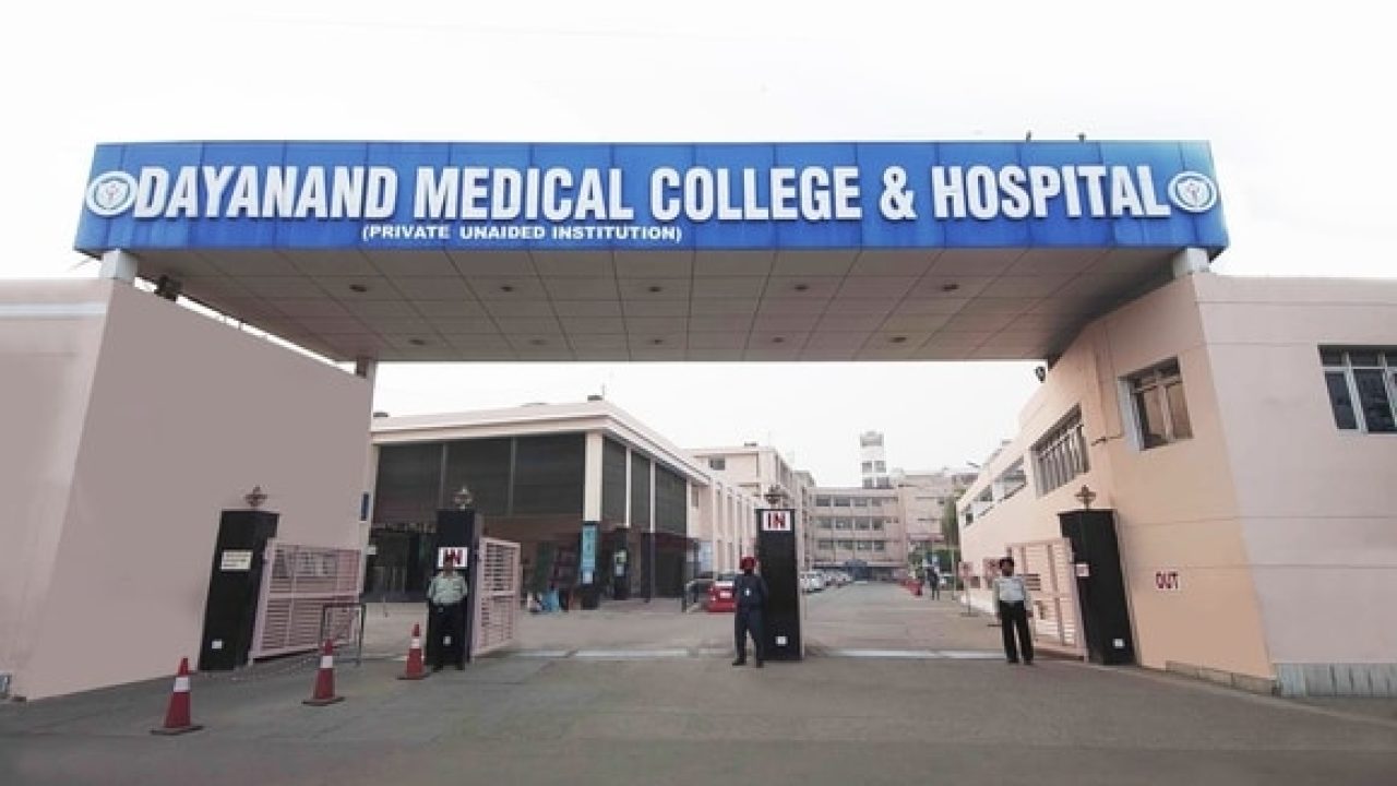 DMCH Ludhiana campus in Ludhiana Punjab