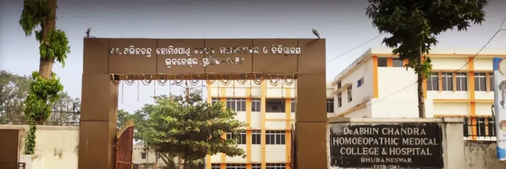 Dr. Abhin Chandra Homoeopathic Medical College and Hospital campus in Bhubaneswar Odisha