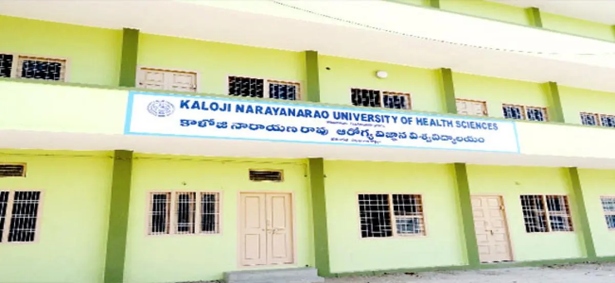 KNRUHS campus in Warangal Telangana