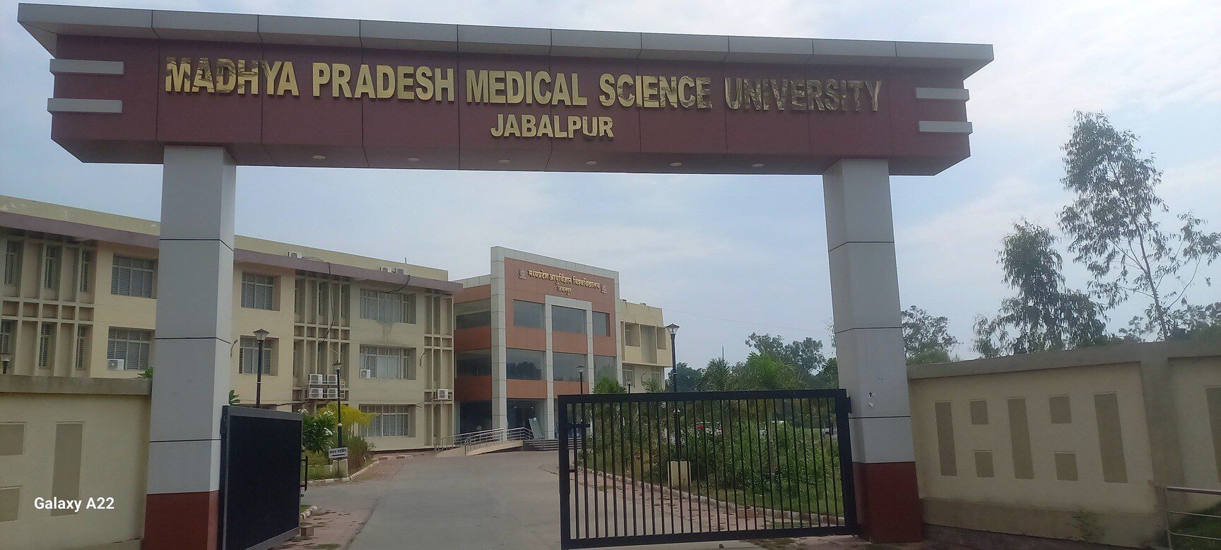 Madhya Pradesh Medical Science University campus in Jabalpur Madhya Pradesh