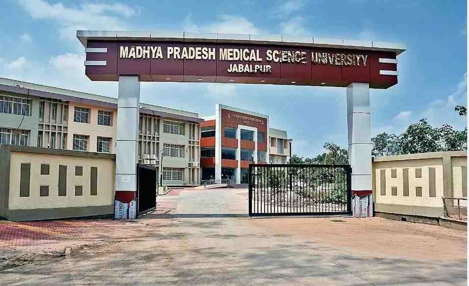 MPMSU campus in Jabalpur Madhya Pradesh
