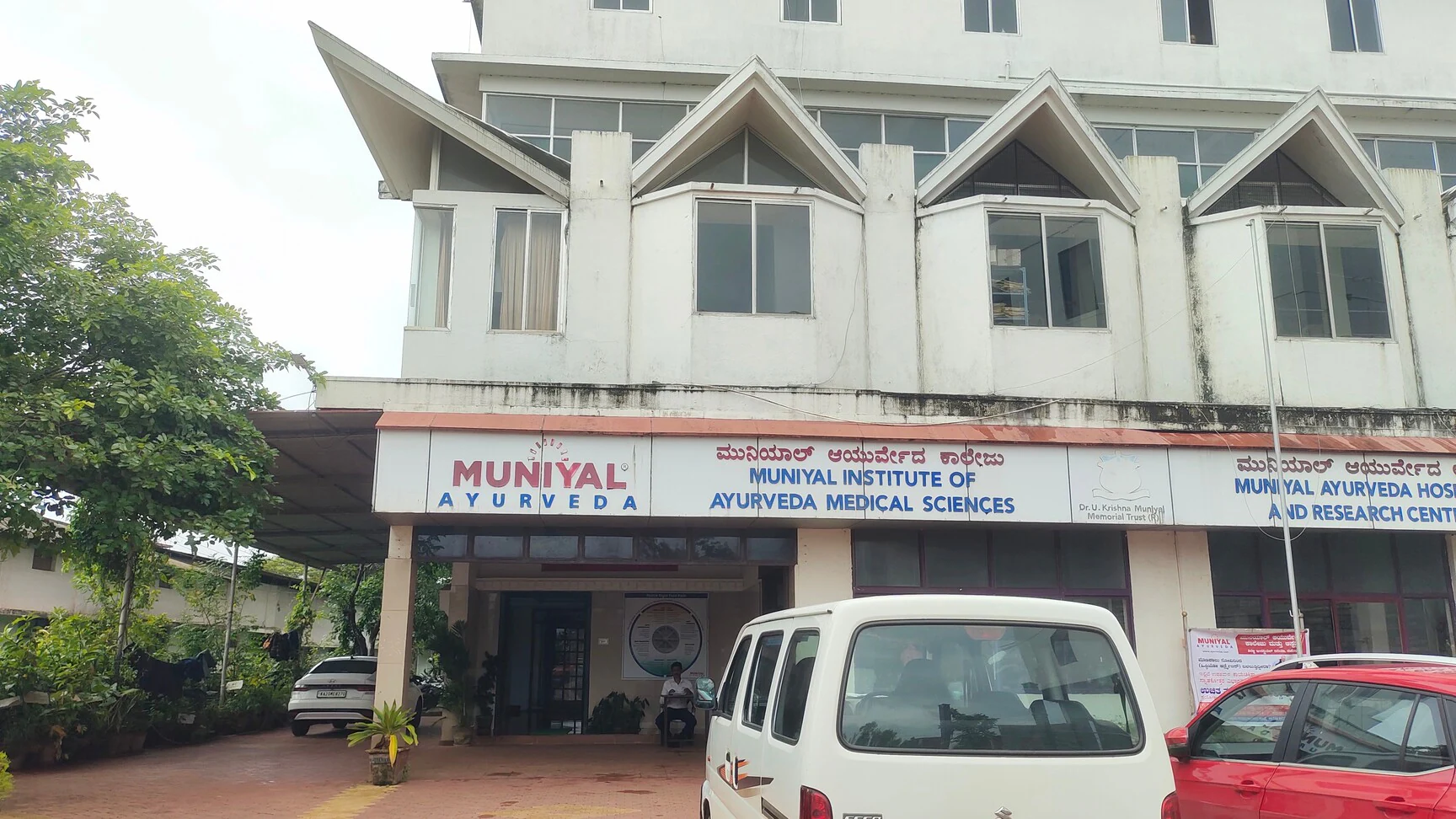Muniyal Ayurveda College Manipal BAMS admission 2026