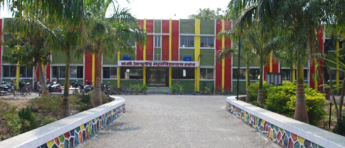 Radhakisan Toshniwal Ayurved Mahavidyalaya campus in Akola Maharashtra