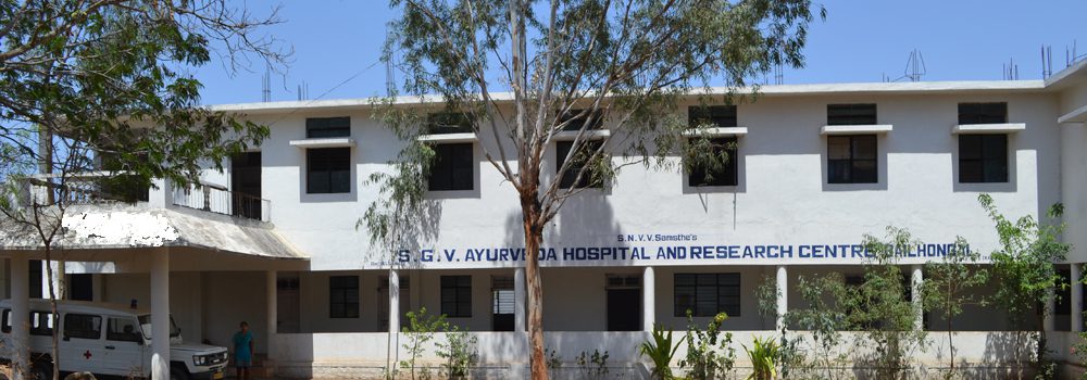 SGV Ayurved Medical College campus in Bailhongal Karnataka