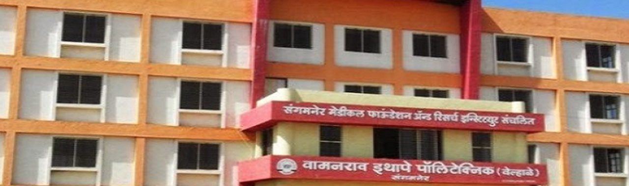 SMFRI's Vamanrao Ithape Homeopathic Medical College and Hospital campus in Sangamner Maharashtra