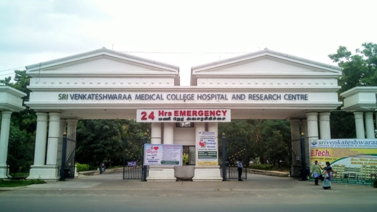 Sri Venkateswara Institute of Medical Sciences campus in Tirupati Andhra Pradesh