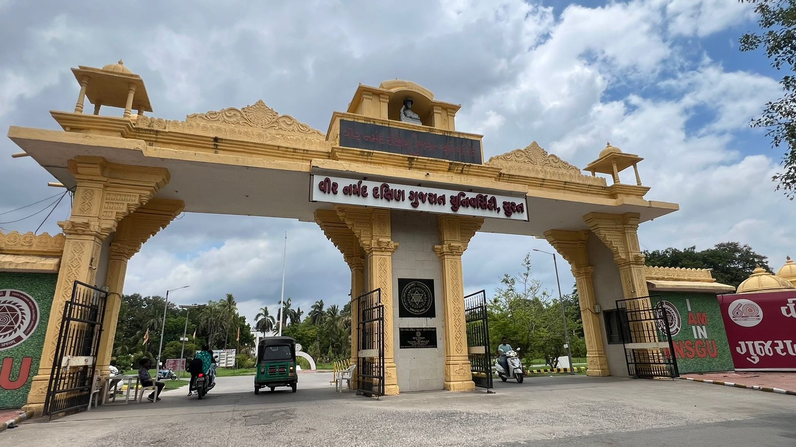 VNSGU campus in Surat Gujarat