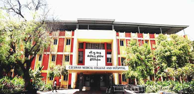 C.U. Shah Medical College campus in Surendranagar Gujarat