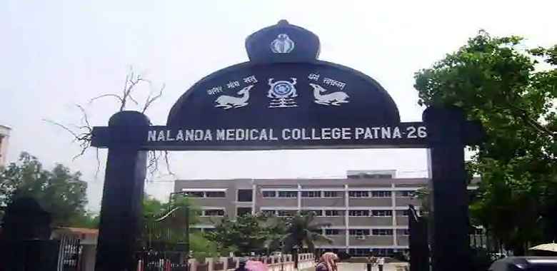 NMCH Patna campus in Patna Bihar